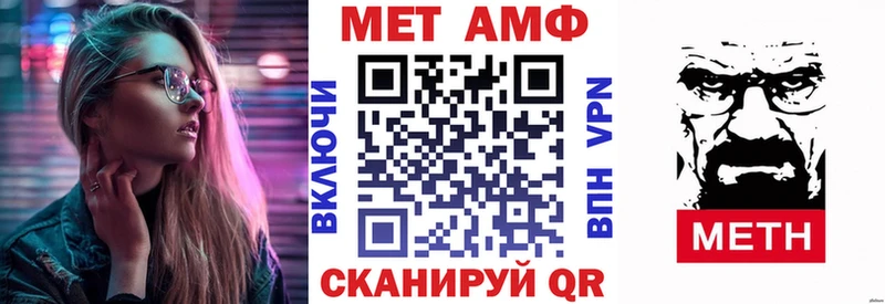 АМФ 98%  mega как зайти  Терек  где купить  