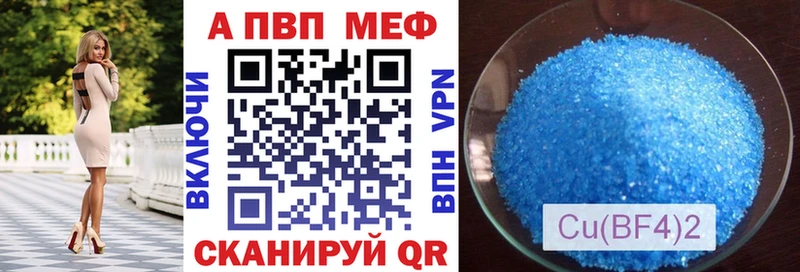 как найти закладки  Терек  KRAKEN зеркало  APVP мука 