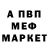 КЕТАМИН VHQ Club Bul