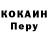 Бутират BDO 33% KiraWereWolf