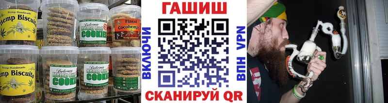 Еда ТГК марихуана  mega ссылка  Терек 