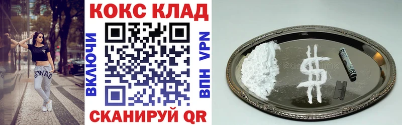 COCAIN Перу  Терек 