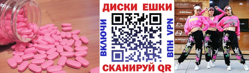 ЭКСТАЗИ Philipp Plein  мориарти наркотические препараты  Терек 