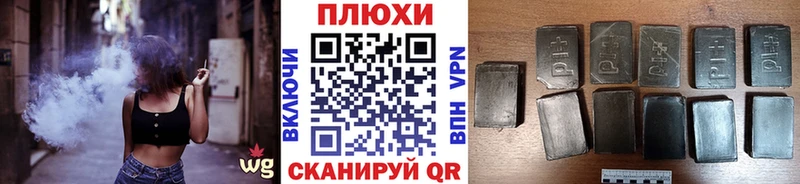 ГАШИШ ice o lator Терек