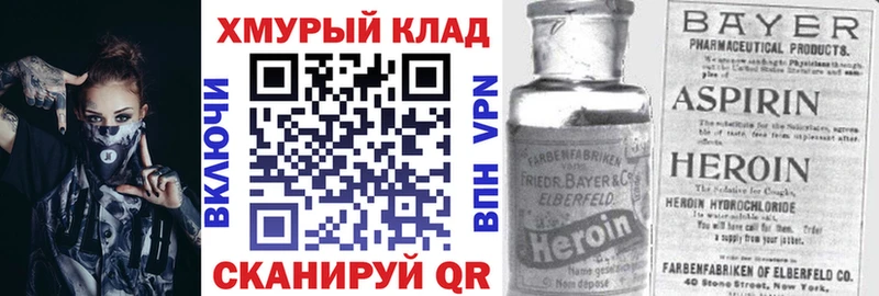Героин белый  Терек 