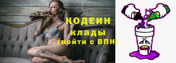 амфетамин Абинск