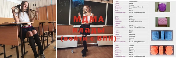 дурь Абдулино