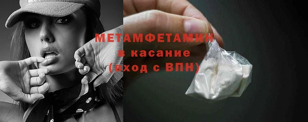 амфетамин Абинск
