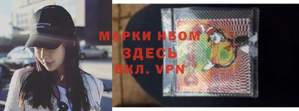 герыч Абаза