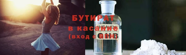 герыч Абаза