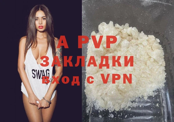 герыч Абаза