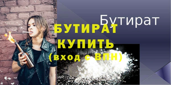 дурь Абдулино