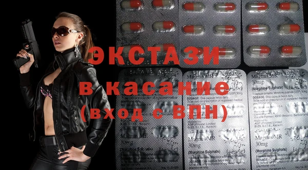 амфетамин Абинск