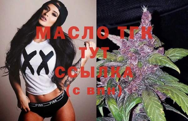 амфетамин Абинск