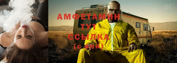 амфетамин Абинск