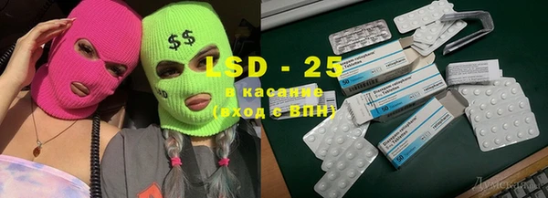 амфетамин Абинск