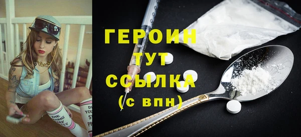 амфетамин Абинск