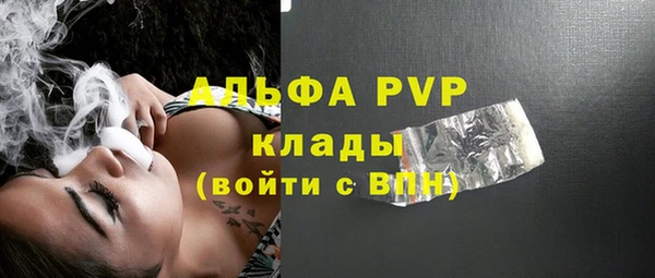 дурь Абдулино