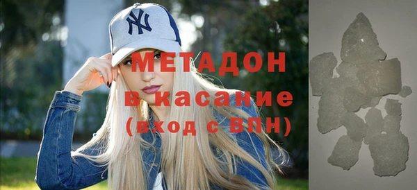 дурь Абдулино