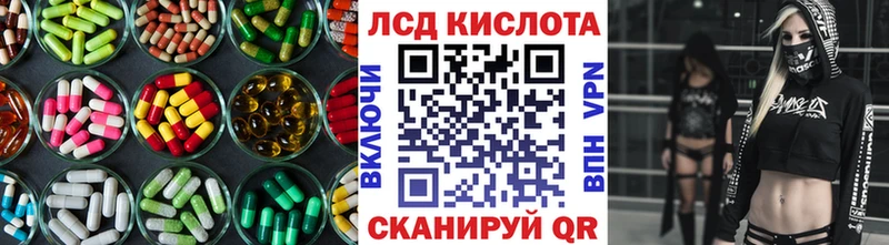 ЛСД экстази кислота купить наркотики цена OMG рабочий сайт Терек