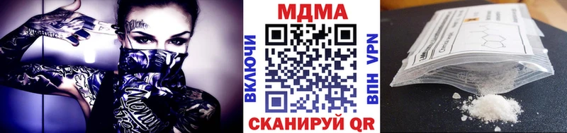MDMA VHQ  наркотики  Терек 