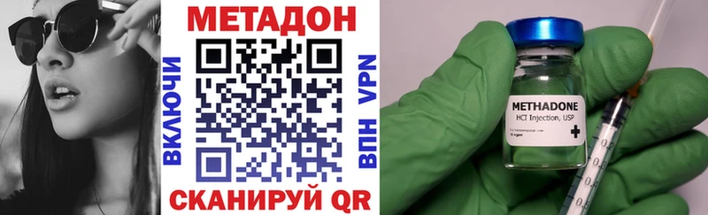 нарко площадка как зайти  Терек  Метадон VHQ 