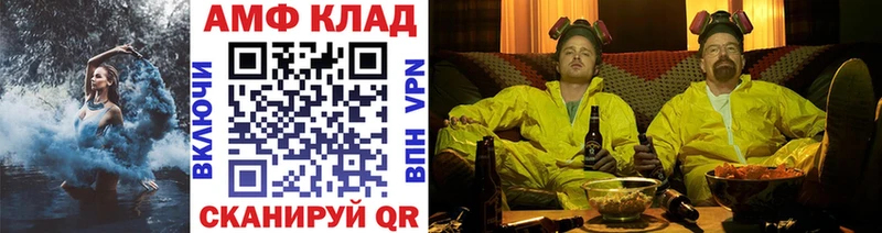 Первитин мет  где найти наркотики  Терек 