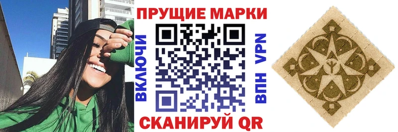 MEGA рабочий сайт  Терек  Марки NBOMe 1,8мг 