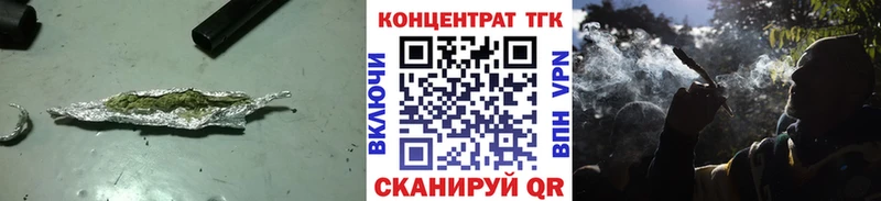 kraken онион  Терек  Дистиллят ТГК концентрат 